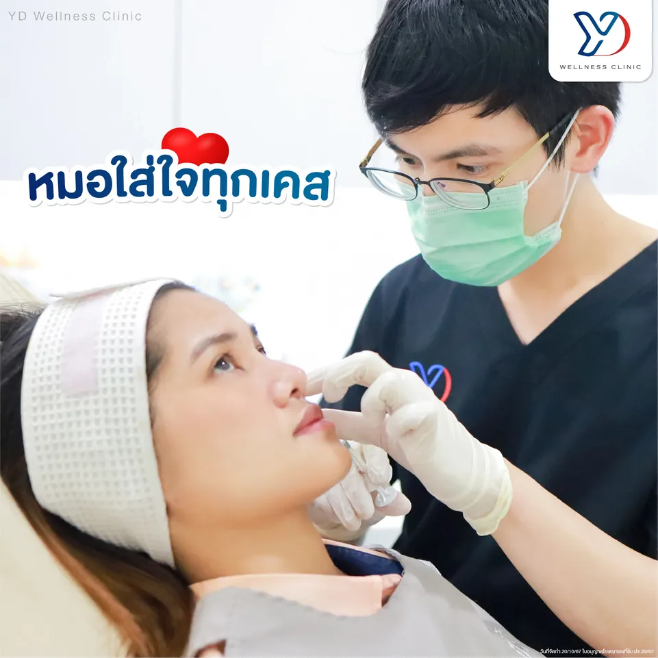 แพทย์ใส่ใจในทุกเคส