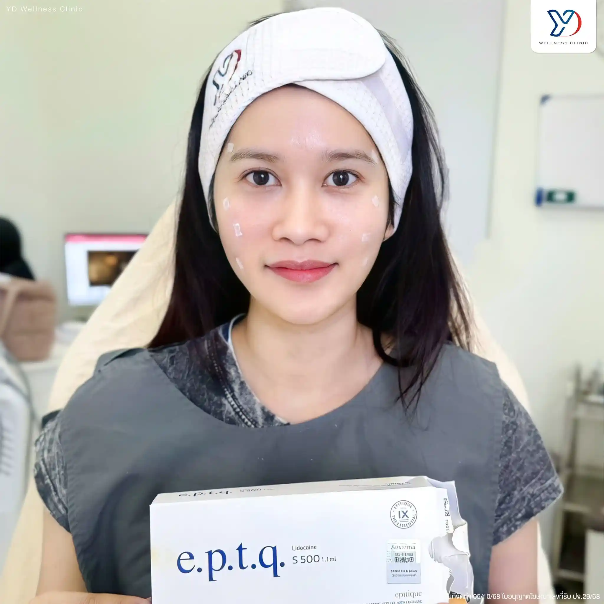 ฟิลเลอร์ e.p.t.q. สระแก้ว ราคาเท่าไหร่