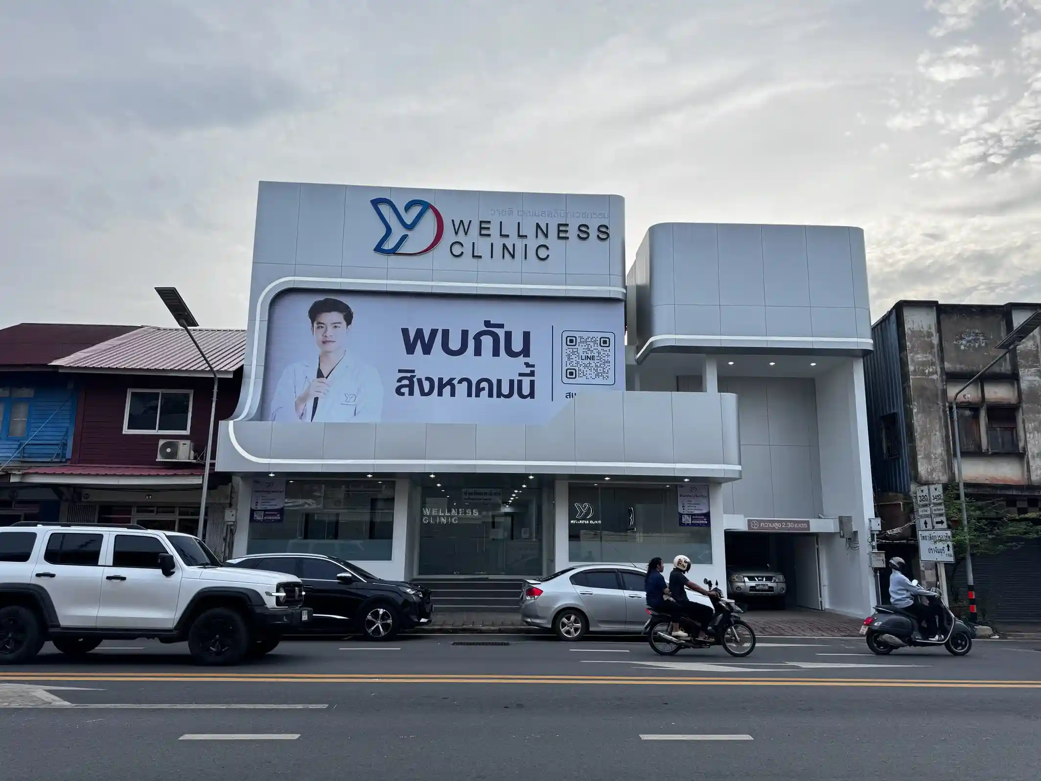 บรรยากาศของ Youngdo Clinic สาขาในเมืองปราจีน-02