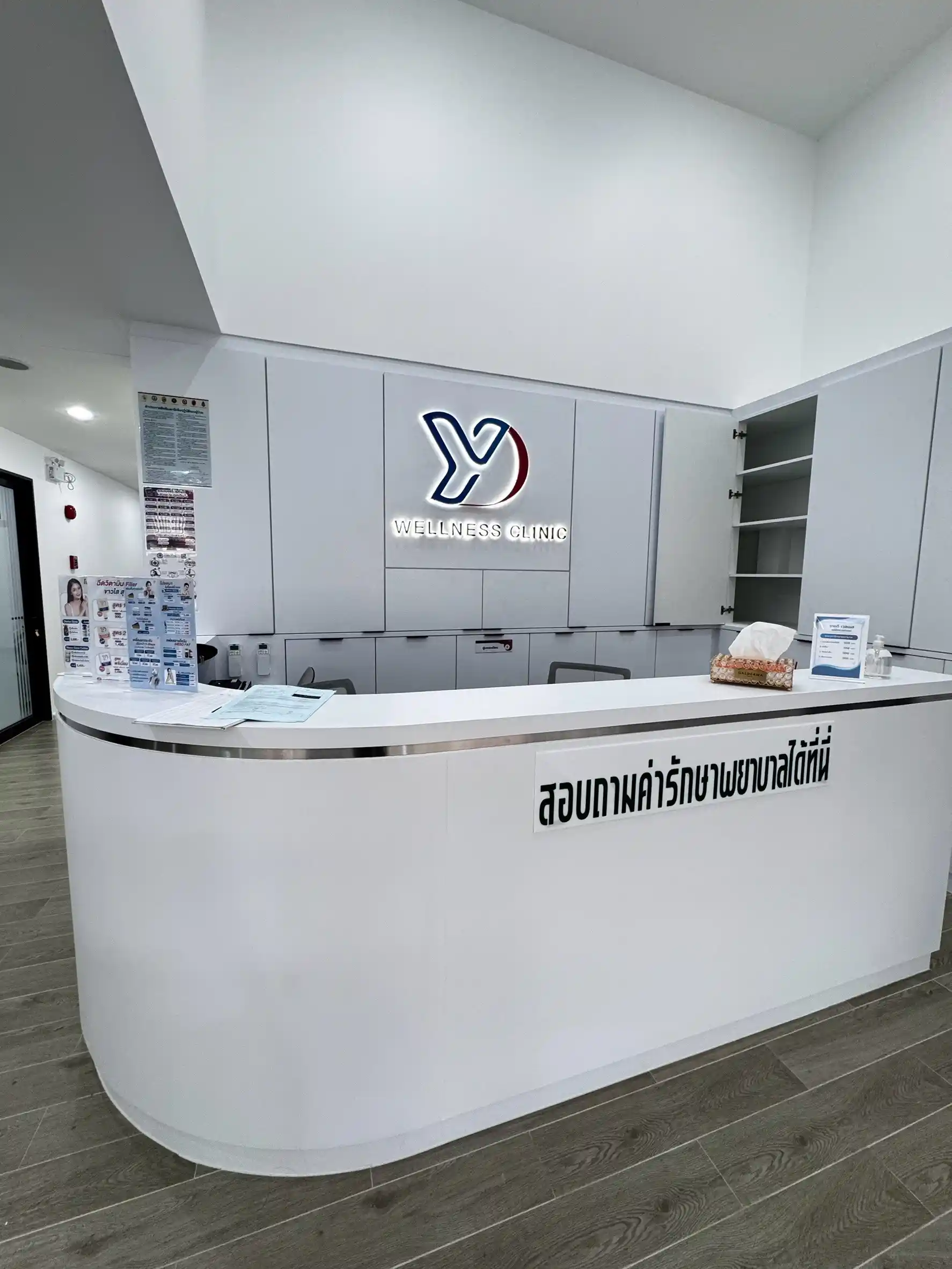 บรรยากาศของ Youngdo Clinic สาขาในเมืองปราจีน-03