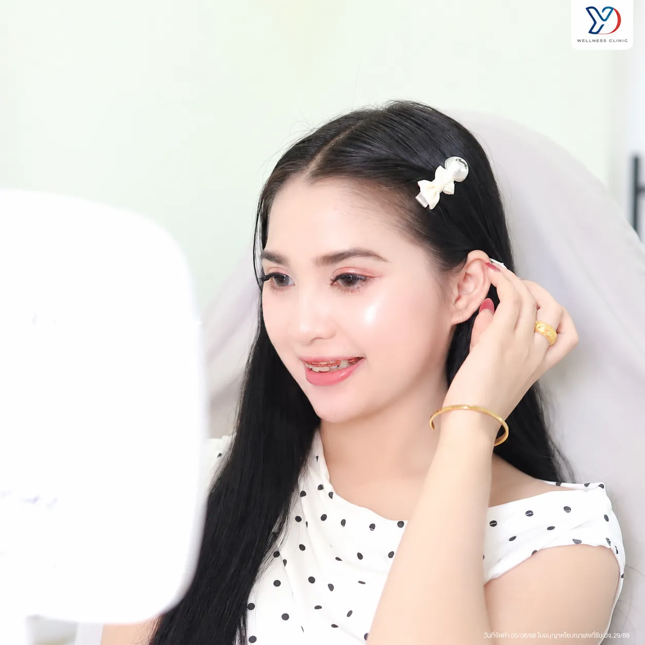 ผิวกระจก (Glass Skin) คืออะไร